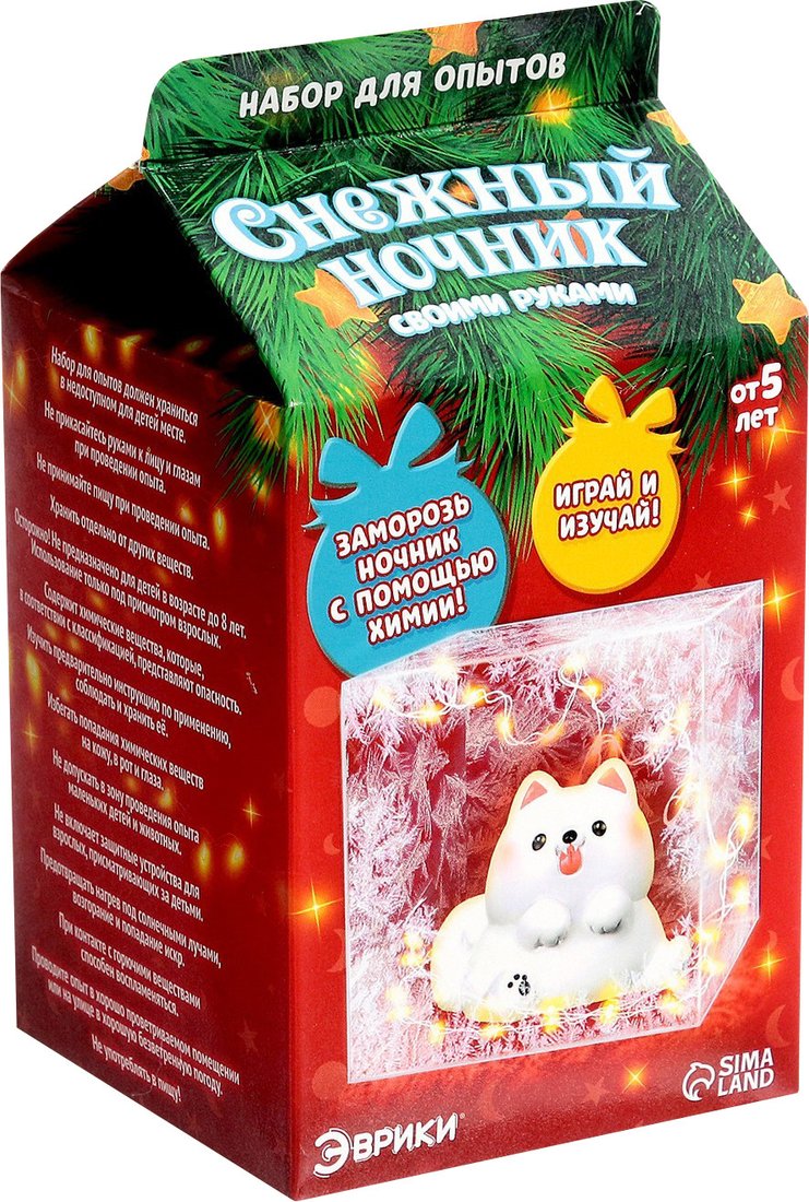 

Набор для создания поделок/игрушек Эврики Снежный ночник своими руками. Песик 7603321