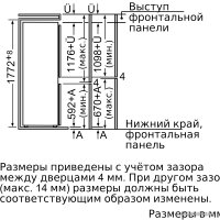 Холодильник Bosch KIV 38X20 RU