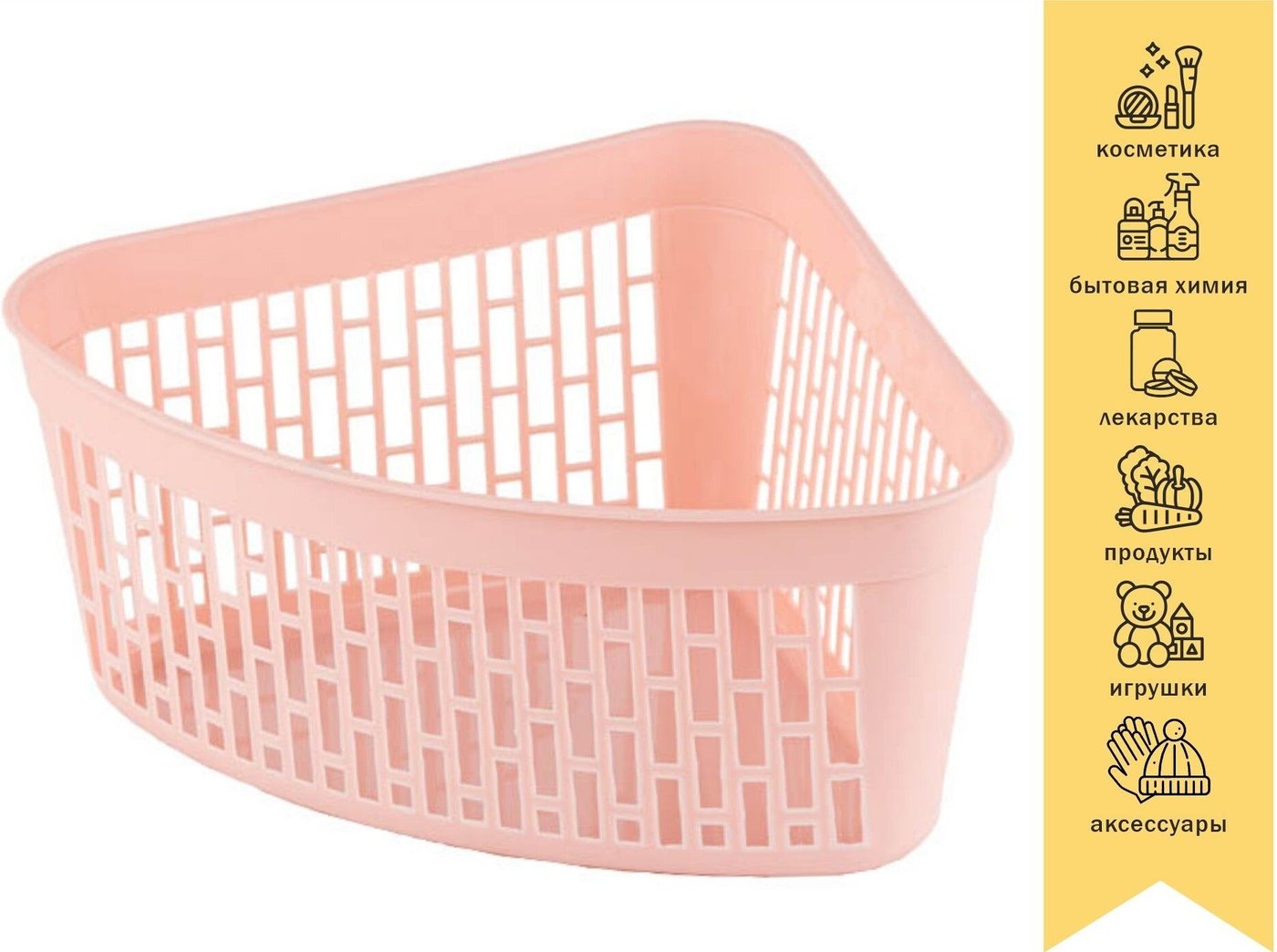 

Корзина Perfecto Linea Klinko 43-218003