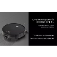 Робот-пылесос Polaris PVCR G2 0926W Wi-Fi IQ Home (черный)