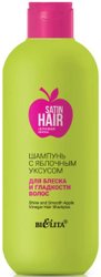 Satin Hair Сверкающие волосы с яблочным уксусом 400 мл