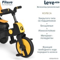 Детский велосипед Pituso Leve Lux (желто-черный)