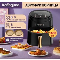 Аэрогриль (аэрофритюрница) KaringBee JD689 (черный)