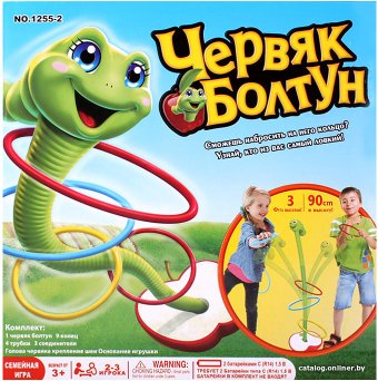 Игровой набор Darvish Червяк-болтун DV-T-2641