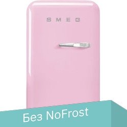 

Однокамерный холодильник Smeg FAB5LPK5