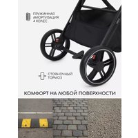 Универсальная коляска Rant Basic Wave RA162 (2 в 1, green)