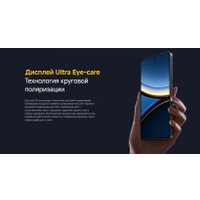 Телефон POCO F7 Pro 12GB/512GB международная версия (черный)