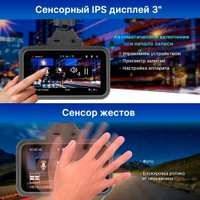 Видеорегистратор-GPS информатор (2в1) TrendVision TDR-725 Real 4K Max