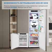 Морозильник ZUGEL ZFI710NF