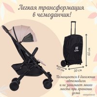 Коляска прогулочная «книга» Farfello Easy Go Comfort (кремовый)