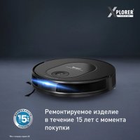Робот-пылесос Tefal X-PLORER Serie 70 RG8L65WH в Бобруйске
