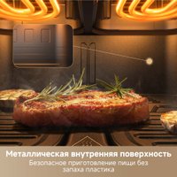 Аэрогриль (аэрофритюрница) Trouver Air Fryer FD20 Pro AF-5518ATB (черный)