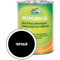 Эмаль Эксперт НЦ-132М 0.7 кг (черный)