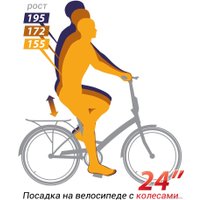 Велосипед Shulz Krabi V-brake 2023 (светло-серый)