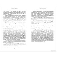 Книга издательства Clever. Young Adult. #trendbooks. В одно мгновение (Редферн С.)