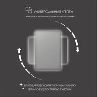  Алмаз-Люкс Зеркало Hanoi 6080-4 (с подсветкой)