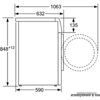 Стиральная машина Bosch Serie 8 WAV28M92PL