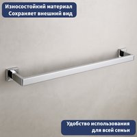 Держатель для полотенца Lauter 21SH71011 (Chrome)