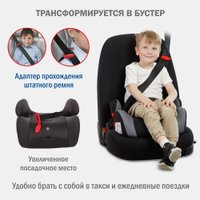 Детское автокресло Siger Космо Lux KRES4031 (темно-серый)