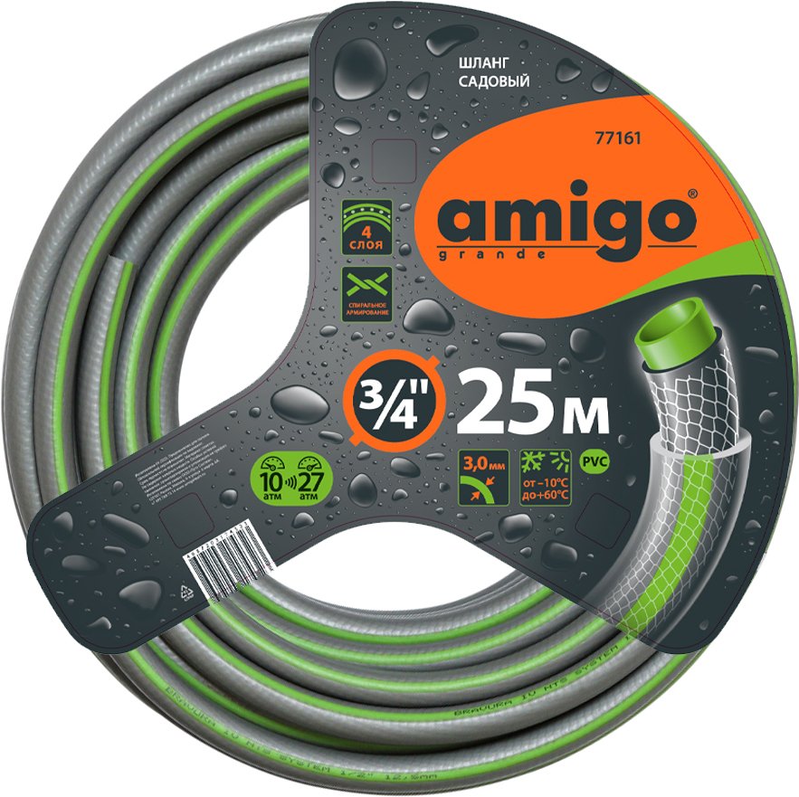

Шланг Amigo 77161 (3/4, 25 м)