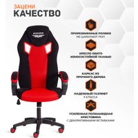 Игровое (геймерское) кресло TetChair Pilot флок/ткань (черный/черный/красный) в Солигорске
