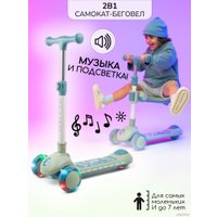 Трехколесный самокат Amarobaby Art AB23-27ART/20 (синий)