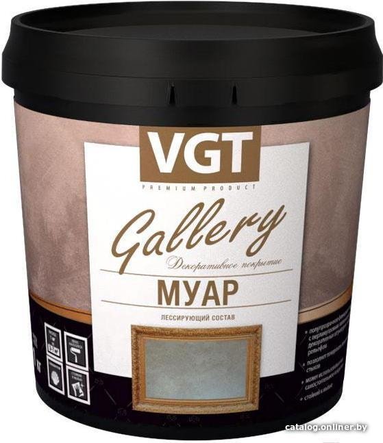 Пропитка VGT Gallery Лессирующий Муар 0.9 кг (жемчуг)