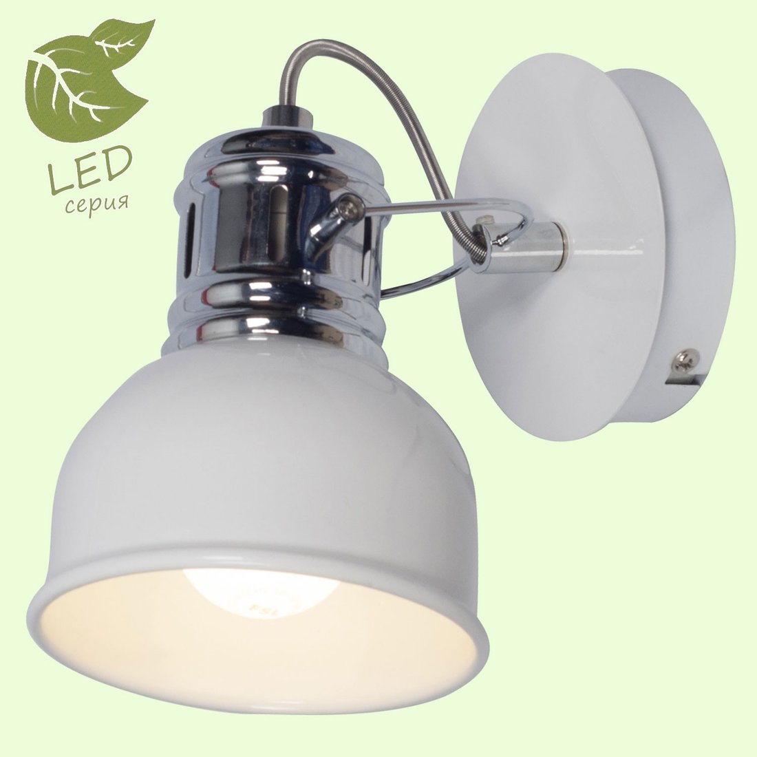 

Спот Lussole Lgo GRLSP-9955