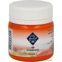 Гуашь Мастер Класс №1 1720315 (40 мл, оранжевый)