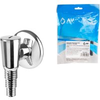 Сифон AV Engineering AVE-APS1