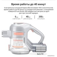 Пылесос iLife H55