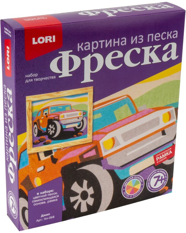

Набор для создания поделок/игрушек Lori Фреска. Картина из песка Джип Кп-068