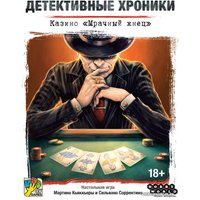 Настольная игра Мир Хобби Детективные хроники: Казино Мрачный жнец