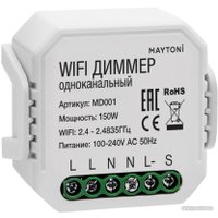 Диммер для одноцветных лент (без RGB) Maytoni Technical MD001 в Барановичах