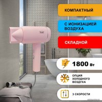 Сушилка для волос Puff 1801 (pink)