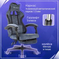 Игровое (геймерское) кресло Knight Nitro/F (темно-синий)