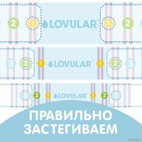Трусики-подгузники Lovular Giraffe M 6-11 кг (62 шт)