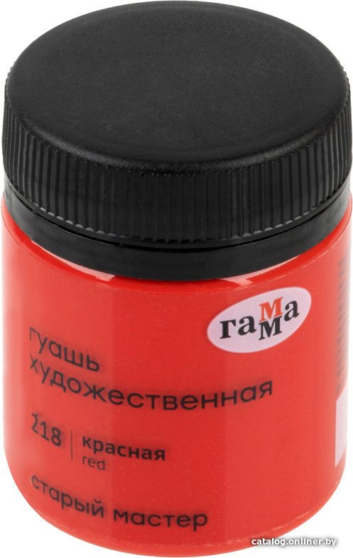 Гуашь Гамма Старый Мастер 218 12112040218 (красный)