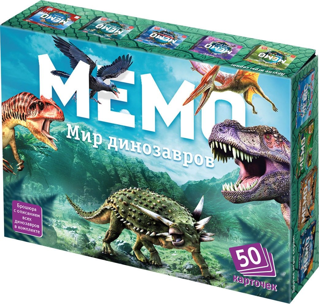 

Настольная игра Нескучные игры Мемо - Мир динозавров