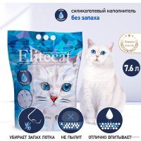 Наполнитель для туалета EliteCat Sapphire Crystal Pure Care 7.6 л