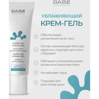 Laboratorios BABE Крем-гель для лица Увлажняющий 24 ч (50 мл)