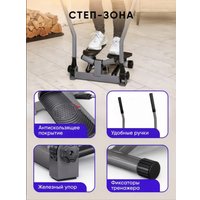 Поворотный степпер Motiways SC-S085B (с изогнутыми поручнями)