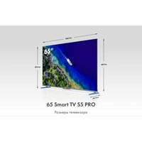 Телевизор Haier 65 Smart TV S5 Pro
