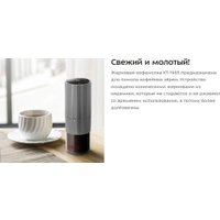 Электрическая кофемолка Kitfort KT-7485