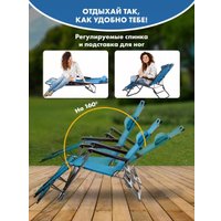 Кресло Classmark Голубой