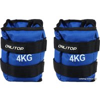 Утяжелитель Onlitop 7292437 (4 кг, 2 шт, синий)