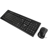 Офисный набор Gembird KBS-8002