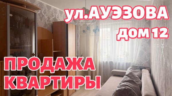 3-комн. квартира, 61.4 м², Минск