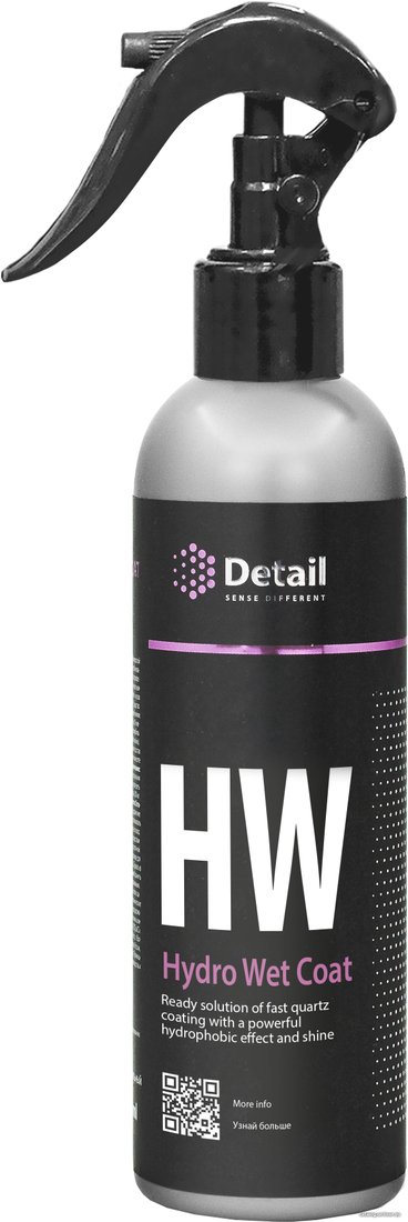 Detail Кварцевое покрытие HW Hydro Wet Coat 250 мл DT-0186