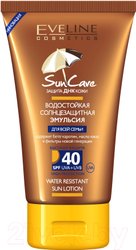 Sun Care водостойкая SPF40 150 мл